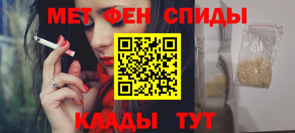 АМФ  Вход с VPN  Amphetamine  Бердск  сайты даркнета какой сайт  Амфетамин Premium 