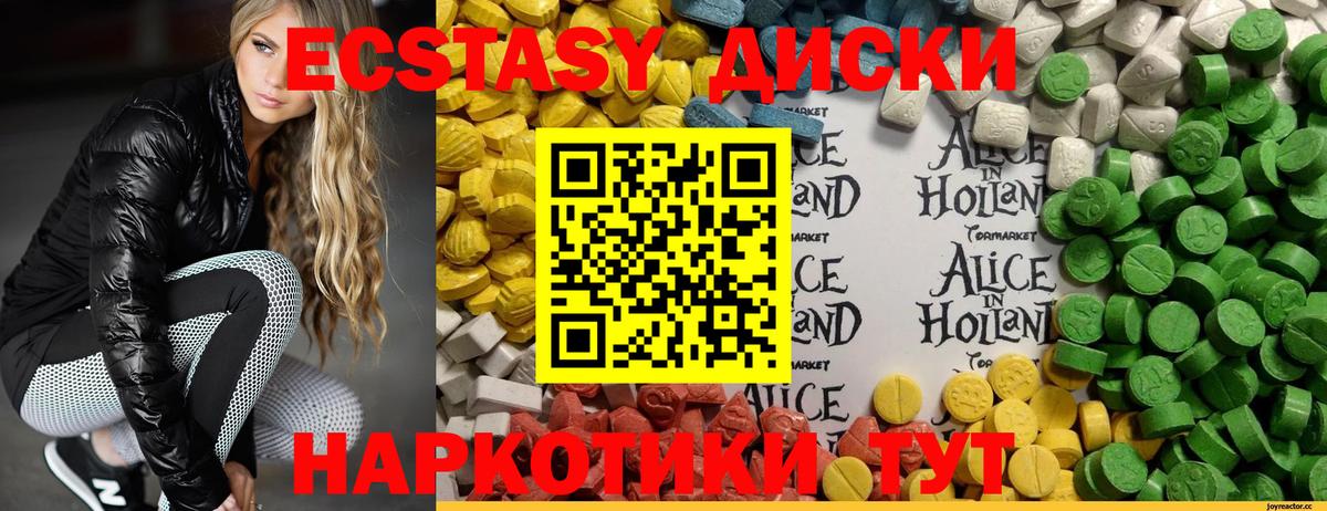 Экстази бентли  Ecstasy    как войти  купить закладку  ЭКСТАЗИ 280 MDMA  Бердск  Вход с VPN 