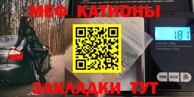 прущие крисы Ставрополь
