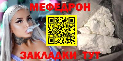 прущие крисы Ставрополь