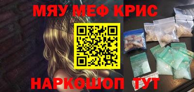 дмт Старая Купавна