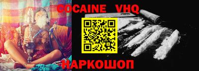 прущие крисы Ставрополь