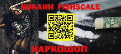прущие крисы Ставрополь
