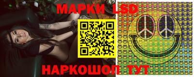 прущие крисы Ставрополь
