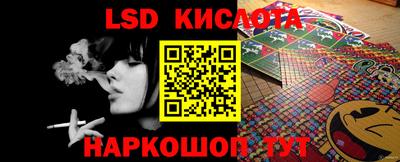 прущие крисы Ставрополь
