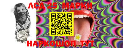 прущие крисы Ставрополь