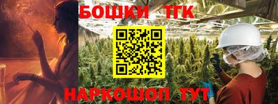 прущие крисы Ставрополь