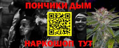 прущие крисы Ставрополь
