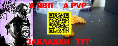 прущие крисы Ставрополь