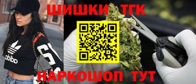 прущие крисы Ставрополь