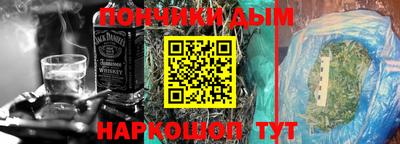 прущие крисы Ставрополь