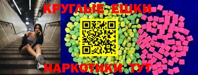 прущие крисы Ставрополь