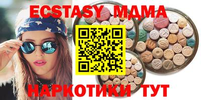 прущие крисы Ставрополь