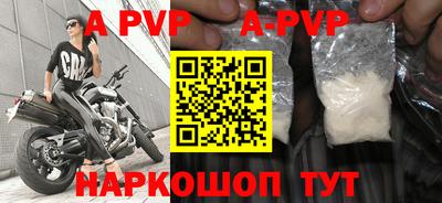дмт Старая Купавна