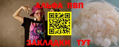 дмт Старая Купавна