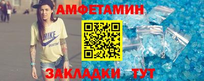 прущие крисы Ставрополь