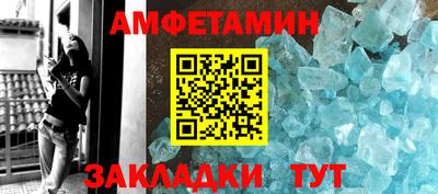 прущие крисы Ставрополь