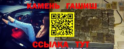 гашиш Среднеуральск