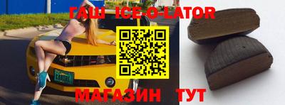 прущие крисы Ставрополь