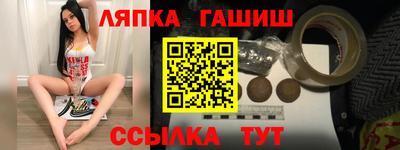 гашиш Среднеуральск