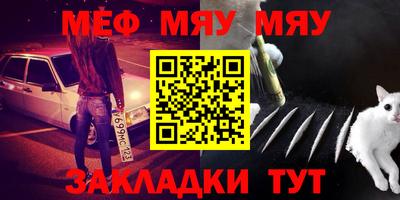 прущие крисы Ставрополь