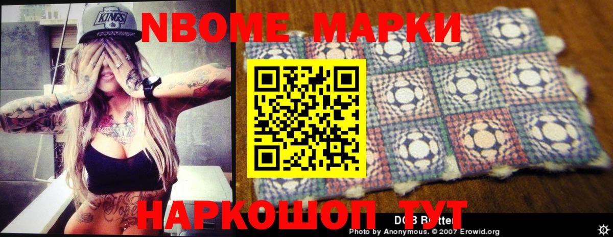 LSD-25 экстази кислота  Лсд 25 экстази ecstasy  Бердск  Вход с VPN 