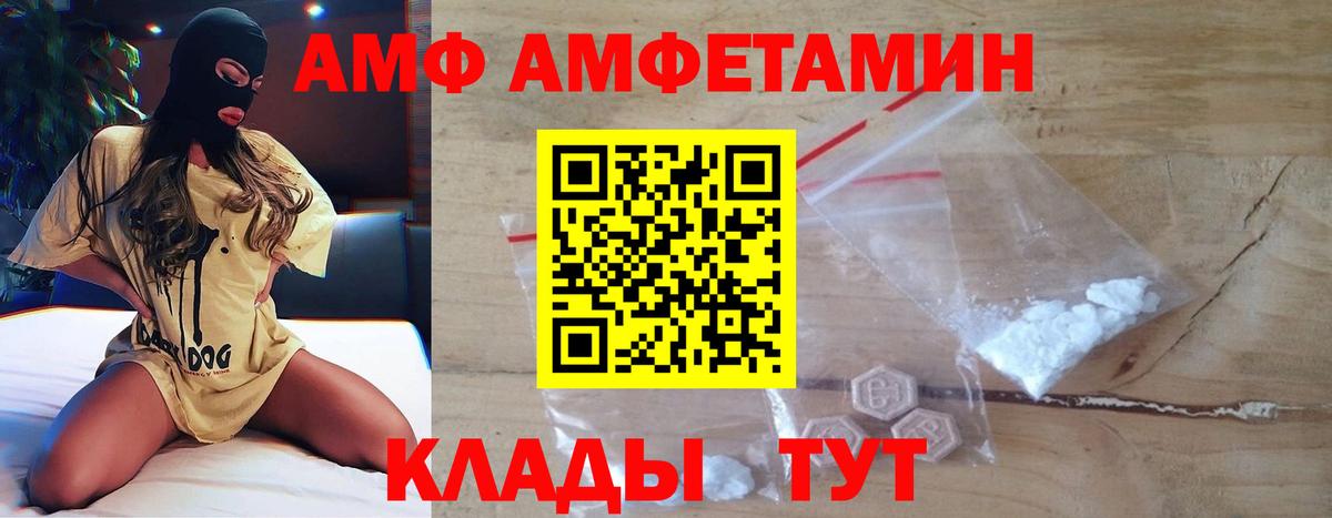 Первитин витя  Вход с VPN  Бердск 
